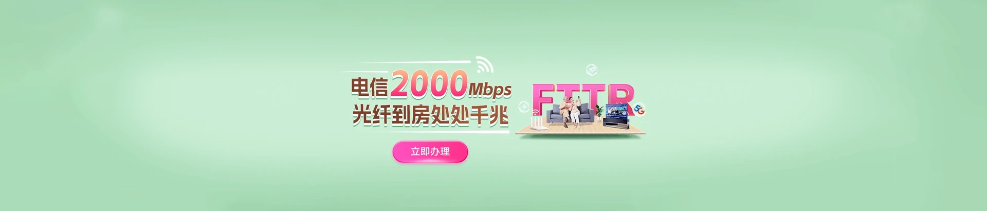 叙州区电信宽带